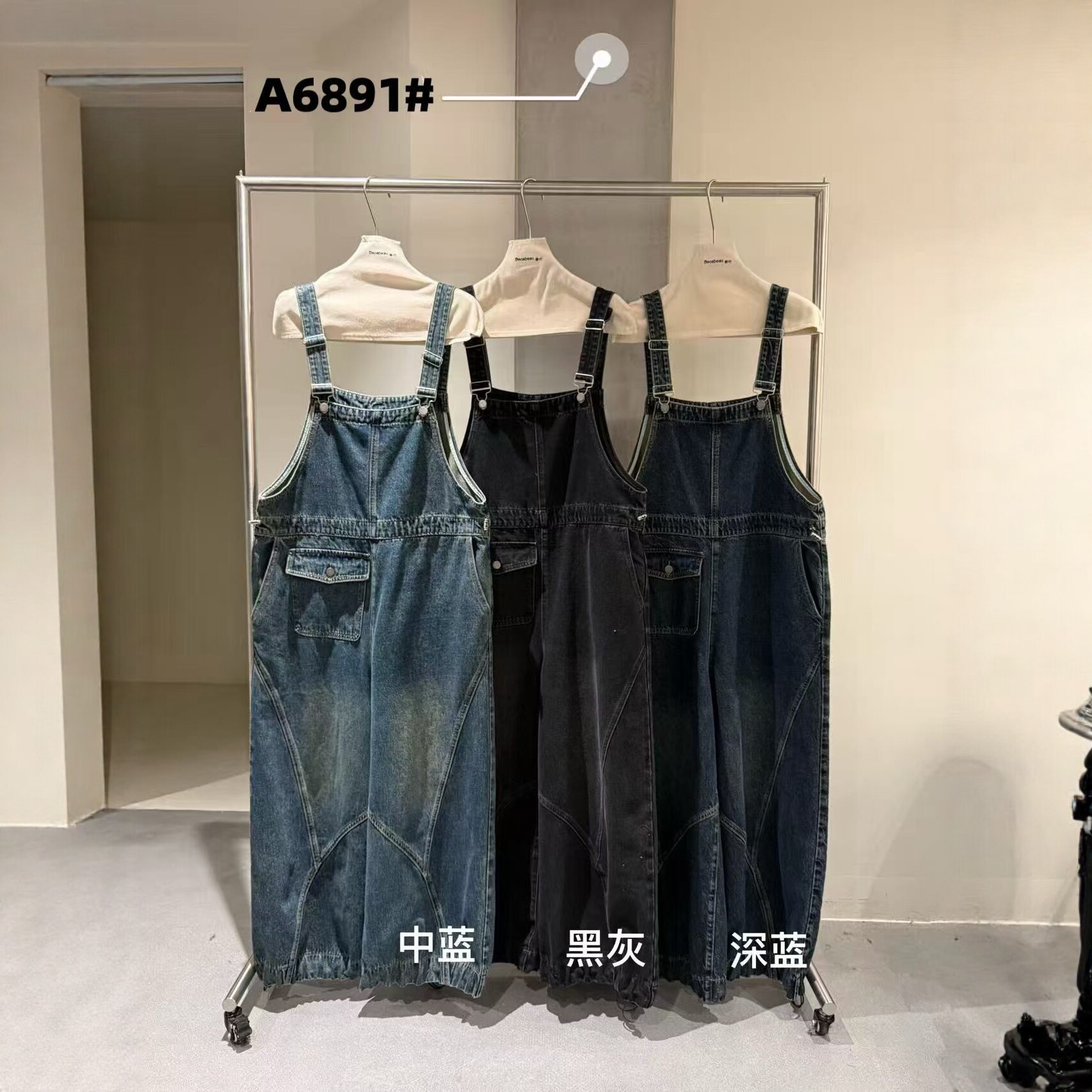 becabeau女A6891秋装韩国宽松大码慵懒休闲工装牛仔背带长连体裤图片