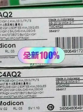 TMC4AI2 /TMC4AQ2 全新原装现货一批,感兴趣的