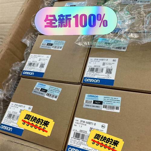 可编程控制器 CP1H-X40DT1-D