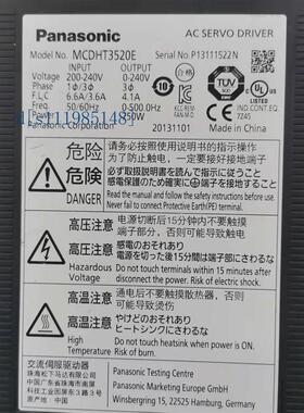 伺服驱动器 MCDHT3520E  MHMJ082G1U 伺服电机