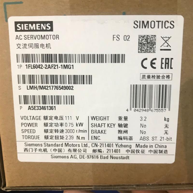 1FL6042-2AF21-1MG1 V90系列S-1FL6 低惯量型电机 现货