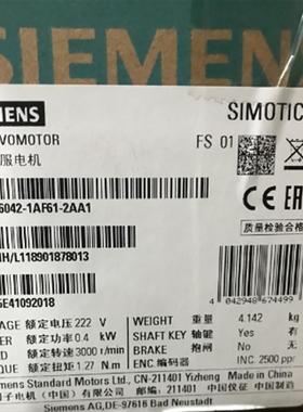V90伺服1FL6042-1AF61-2AA11FL6高惯量电机400V 0.4kW现货
