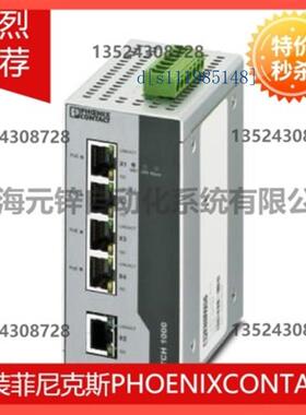 FL SWITCH 1001T-4POE - 2891064菲尼克斯工业以太网交换机