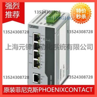 FL SWITCH 1001T-4POE - 2891064菲尼克斯工业以太网交换机