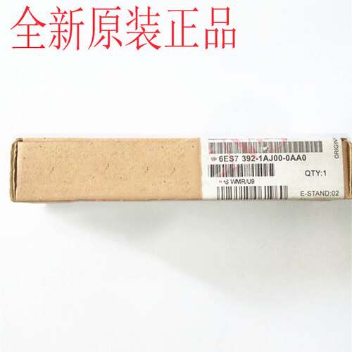 全新原装 20针/40针前连接器6ES7 392-1AJ00-0AA0/392-1AM00-0AA0