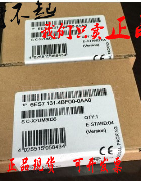 全新原装 数字输入模块6ES7131-4BF00-0AA0 6ES7 131-4BF00-0AA0