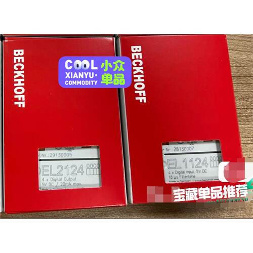 倍福模块EL2124原装正品