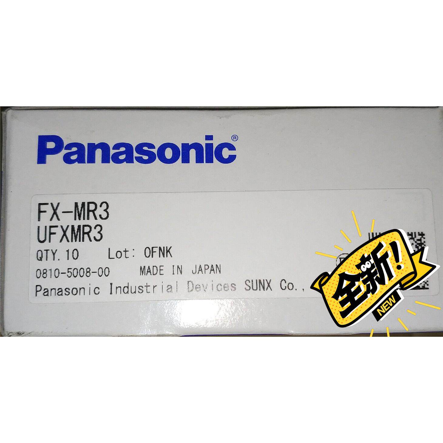 全新原装神视FX-MR3光纤聚焦镜头透镜，全新原装正品