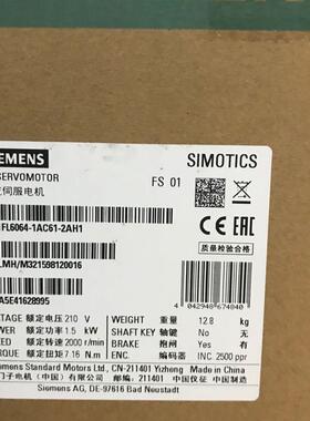 V90伺服电机1FL6064-1AC61-2AH1 1.5KW 400V三相交流