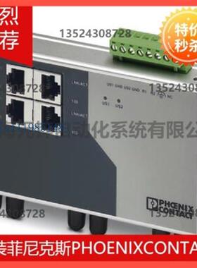 菲尼克斯工业以太网交换机FL SWITCH SF 6TX/2FX ST-2832674