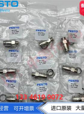 FESTO费斯托快速连接插座KD3-1/4-A 531626 2分牙螺纹快速联轴器