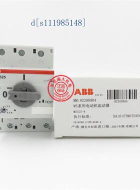 ABB电动机起动器MS325系列 MS325-25 20-25A;1SAM150000R1014