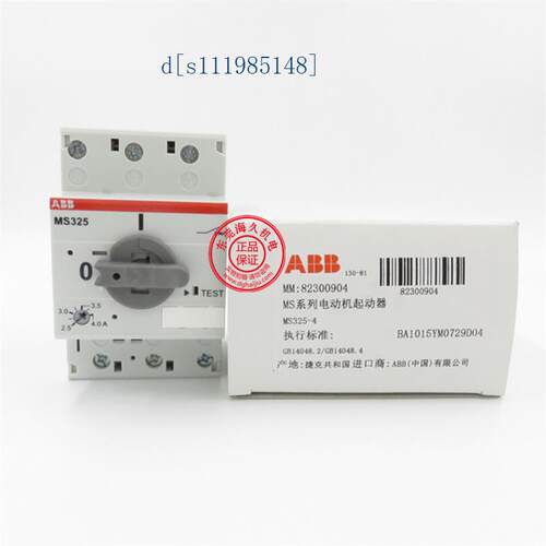 ABB电动机起动器MS325系列 MS325-25 20-25A;1SAM150000R1014
