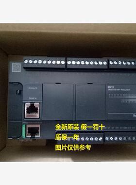 现货TM100C16RN TM100C24RN施耐德可编程控制器 PLC 全新库存现货