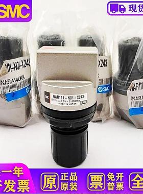 减压阀 NAR111-N01-X243 现货