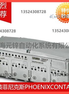 菲尼克斯分布式I/O模块 - RL PN 24-2 DIO 16/8 2TX - 2773652