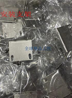 德国西克SICK原装全新光电开关传感器安装支架现货订货号2062909