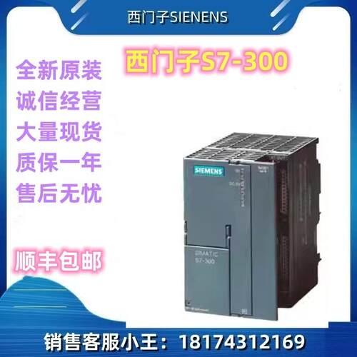 PLC S73006AG13141AG142AY0/147AB0/52AH142AY0/52EH142AY0