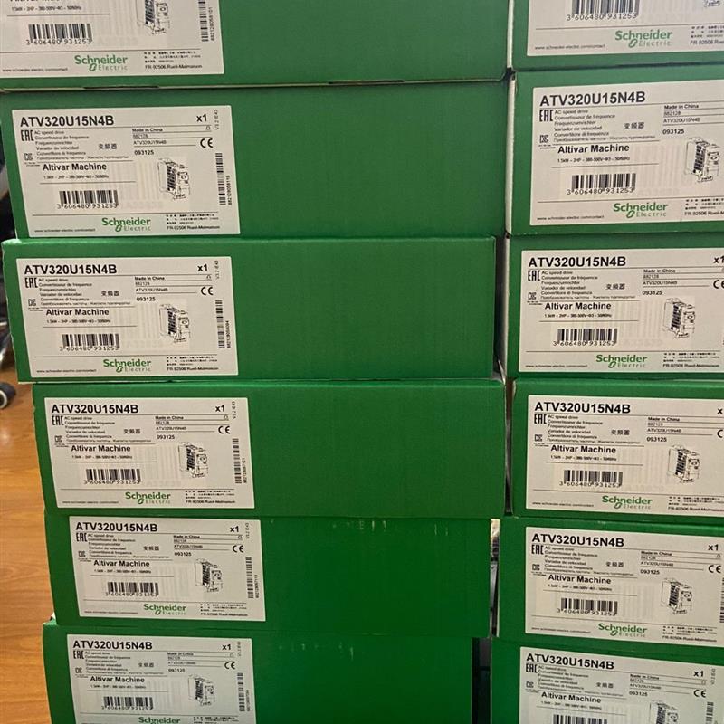 (议价)施耐德ATV320U15N4B现货出售