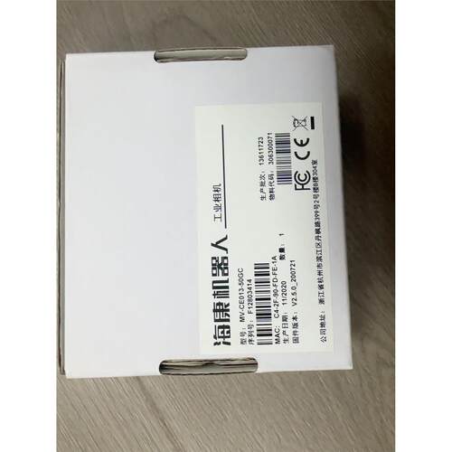 全新海康威视工业相机MV-