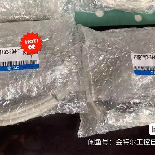 SMC流量计PFMB7102-F04-F,PFMB7102-