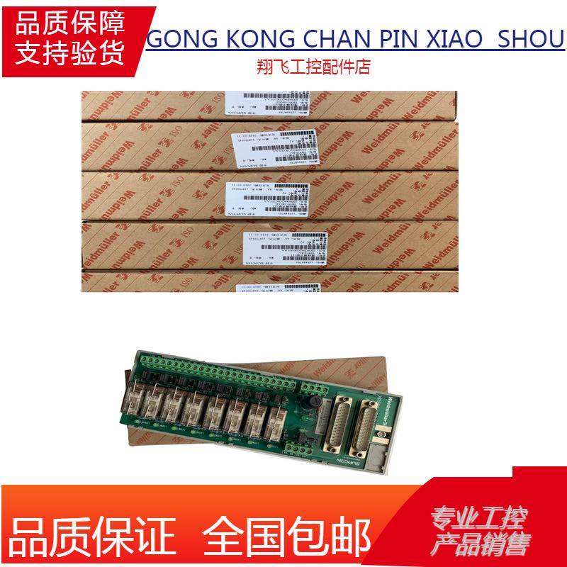 ECS700系统TUA711-DIR16继电器板，浙江浙大中控TUA711-GS00