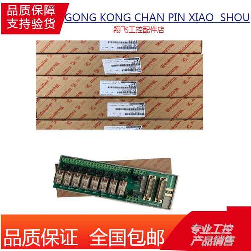 ECS700系统TUA711-DIR16继电器板，浙江浙大中控TUA711-GS00