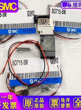 5通电磁阀岛 S0715-S0725-S07A0-5-5M,SS0750-16C4C8SDAN-DS