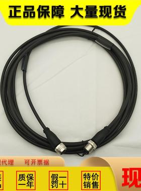 BCC0H1J 双头连接电缆BCC M415-M414-3A-304-PX0434-200-C033