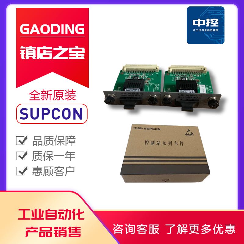 浙江中控700软件狗操作员VFOPS工程师VFCES: VF013-S00 VF014-00
