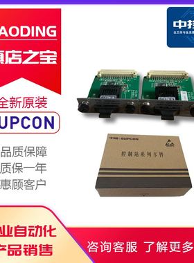 浙江浙大中控模拟量 IO卡件 XP313 XP314 XP316 XP322 全新原装