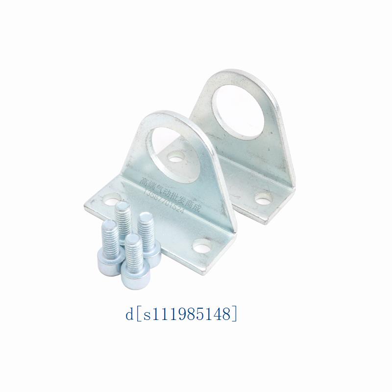 MA/MAL专用迷你气缸安装附件LB-16-20-25-32-40LB脚架安装支架