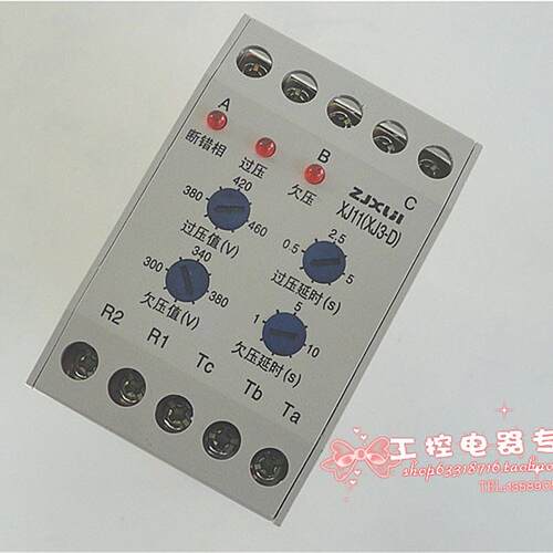 新型断相 相序 欠压 过压保护继电器 XJ11(XJ3-D)相序保护器AS-11