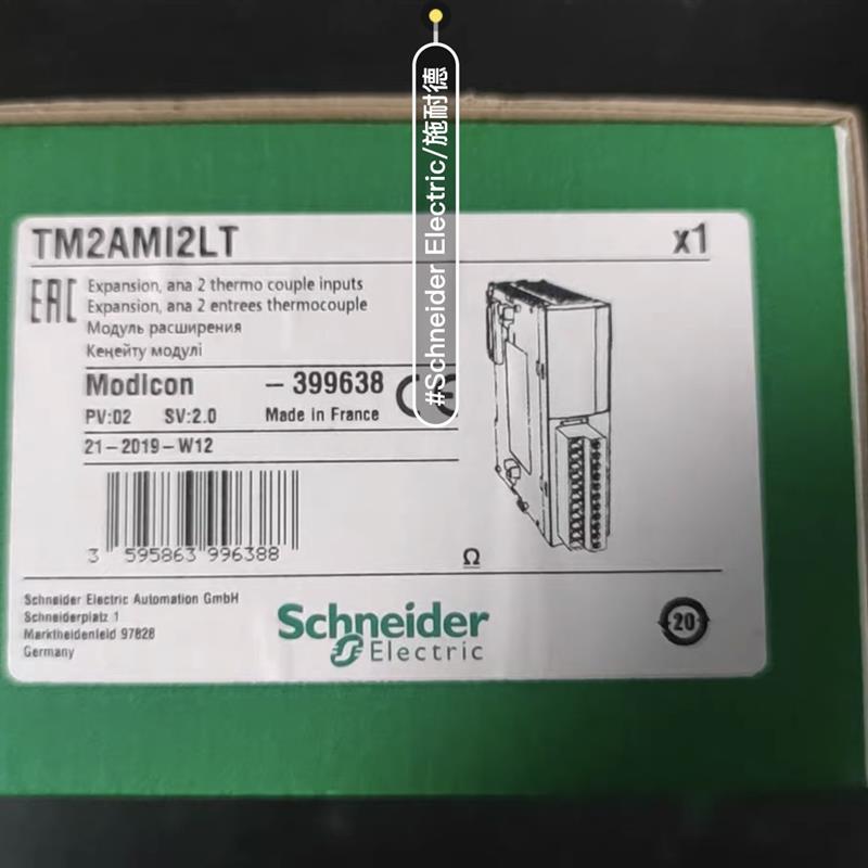 (议价)施耐德 TM2AMI2LT