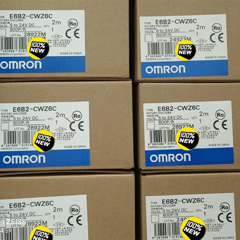 (议价)编码器E6B2-CWZ6C 600P/R 2M  OUMU龙全新