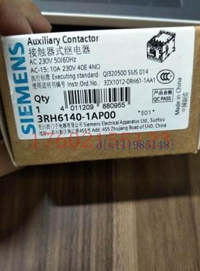3RH6140-1BB40 3RH6140-1BG40/1BF40/1BC40/1AQ00/1BB40/1AR60议