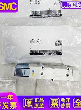 电磁阀 SY7100-5U1/SY7200/SY7300-5U1/SY7400-5U1-5UD1-5Z1 U