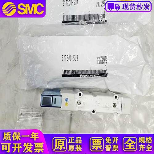 电磁阀 SY7100-5U1/SY7200/SY7300-5U1/SY7400-5U1-5UD1-5Z1 U
