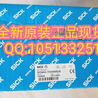 德国西克SICK编码器1088928 DFS60A-THAM65536全新原装