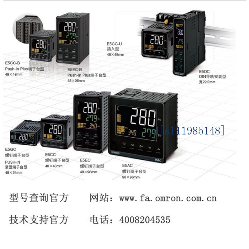 歐姆龍横向48*96温控器E5FN-Q2MT/E5FN-R2MT/E5FN-C2MT-500温控器
