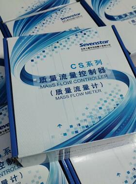 七星流量计CS200系列,N2 3SLM 5SLM 卡套接口