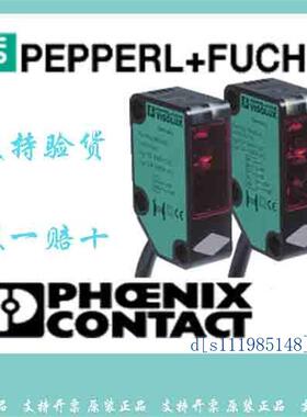 倍加福P+F德国传感接近开关光电传感器ML100-8-H-350-RT/103/115A