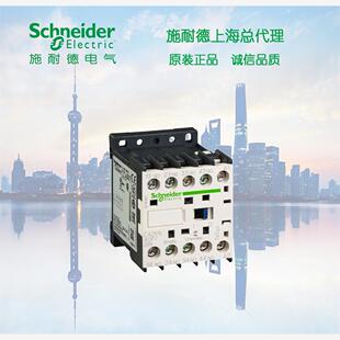 K系 施耐德 控制继电器 DC24V 3开1闭 CA3KN31BD 库存现货正品
