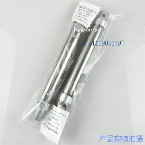 迷你气缸DSN DSNU-12-10-15-16-20-25-40-50-80-100-125-P