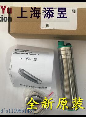 倍加福超声波传感器UC500 2000 4000 6000-30GM-IUR2-V15 UCC1000