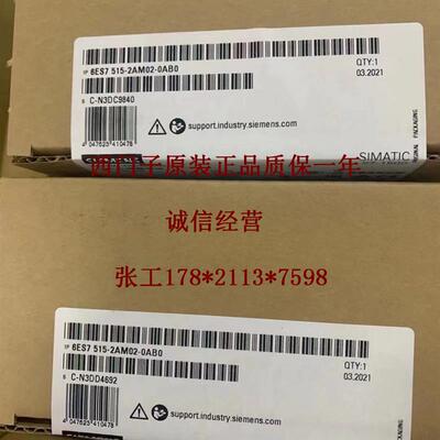 6ES7515-2UM01-0AB0S7-1500T-CPU模块6ES7515-2UM01-0AB0全