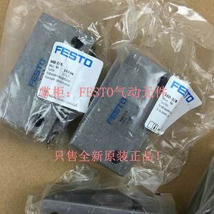 现货 真空发生器 VAD FESTO 全新原装 19294 正品