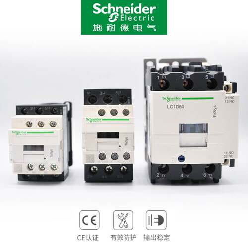 施耐德交流接触器LC1D09/12/18/25/32/38/M7C电梯F7C三相110V220V
