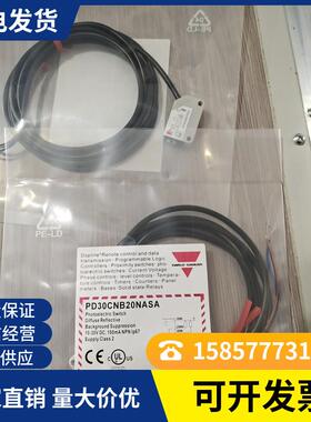 漫反射光电开关PD30CTPS50BPA2IO PD30CTPS50BPM5IO品质保证