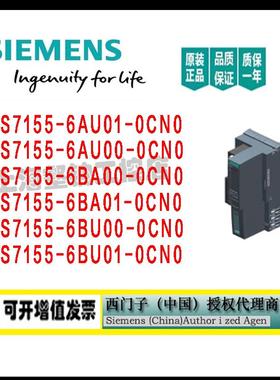 IM155-6PN接口模快6ES7155 6ES7 1556AUO1/6BAOO/6BUO1OCNO